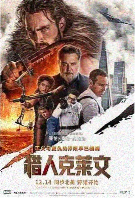 久久久久久逼 泰坦尼克号 最新上映
